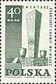 (1967-020) Марка Польша "Мемориал Освенцим-Моновиц"   Памятники жертвам Второй Мировой войны №1 II Θ